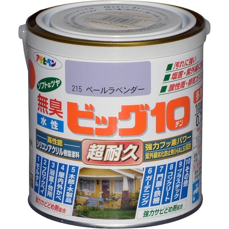アサヒペン 9011190 水性ビッグ10多用途 0.7L ペールラベンダー 1個（ご注文単位1個）【直送品】