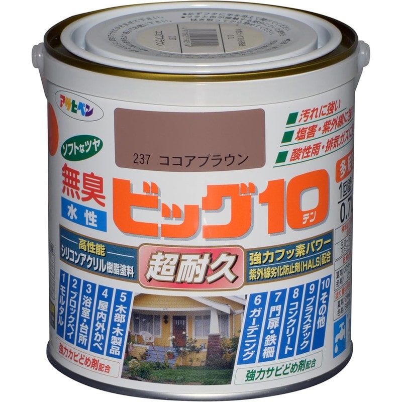 アサヒペン 9011191 水性ビッグ10多用途 0.7L ココアブラウン 1個（ご注文単位1個）【直送品】