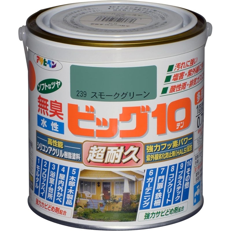 アサヒペン 9011192 水性ビッグ10多用途 0.7L スモークグリーン 1個（ご注文単位1個）【直送品】