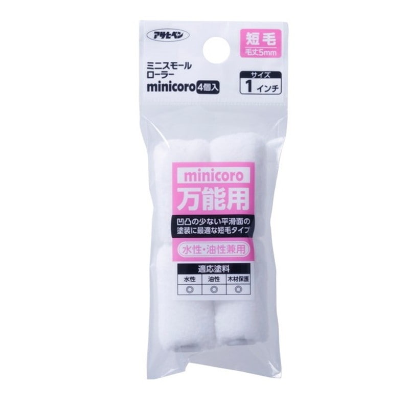アサヒペン 9019222 ミニスモールローラーminicoro 1インチ短毛 MCS-1 1個（ご注文単位1個）【直送品】