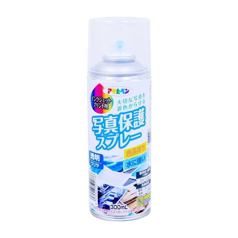 アサヒペン 9019011 インクジェット写真用保護スプレー 300ml 透明 1個（ご注文単位1個）【直送品】