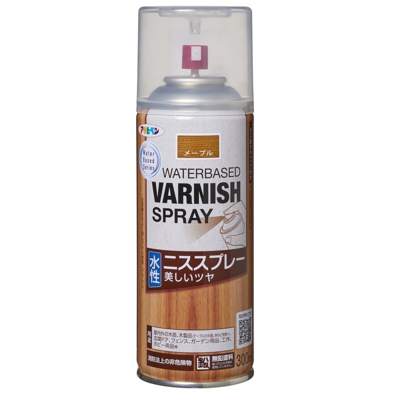 アサヒペン 9019314 水性ニススプレー 300ml メープル 1個（ご注文単位1個）【直送品】