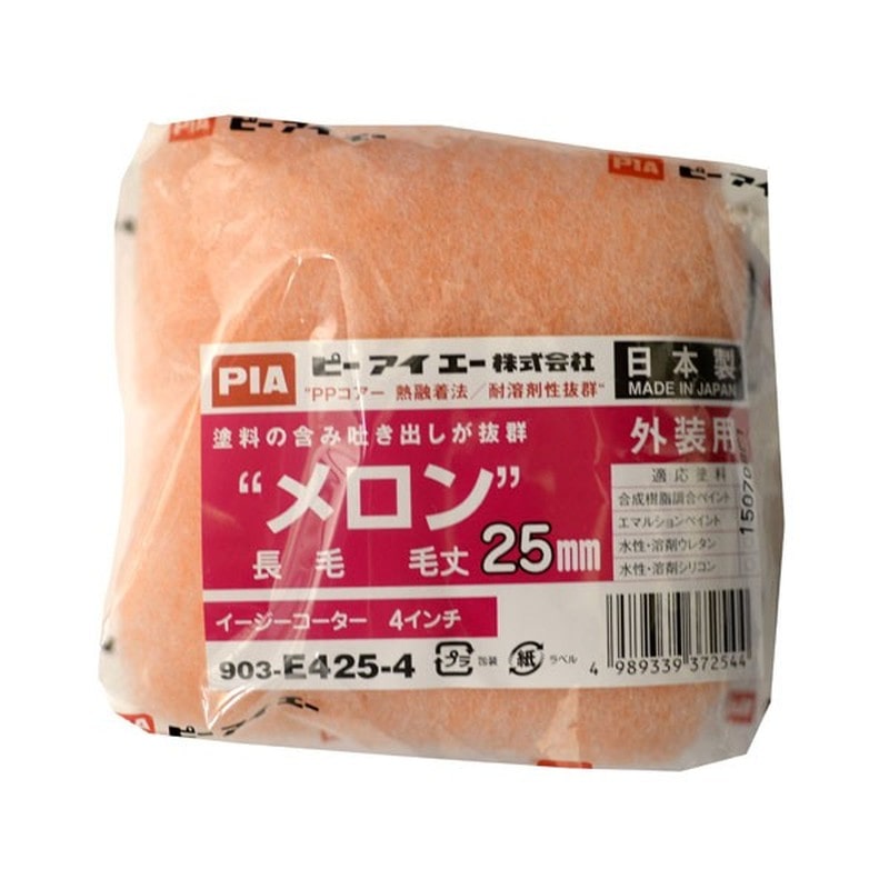 アサヒペン 9018012 PIAメロン 25mm 4インチ×2本 1個（ご注文単位1個）【直送品】