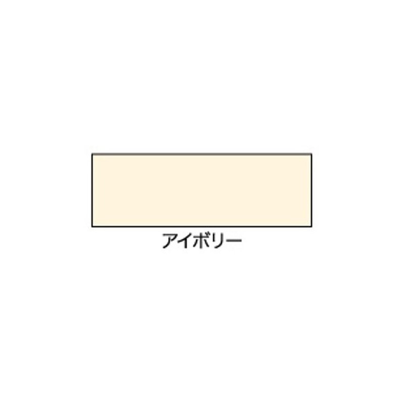 アサヒペン 901286 浴室用塗料スプレー 300ML アイボリー 1個（ご注文単位1個）【直送品】