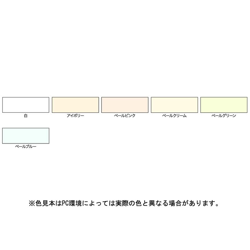 アサヒペン 9010947 浴室用塗料スプレー 300ML ペールクリーム 1個(ご注文単位1個)【直送品】