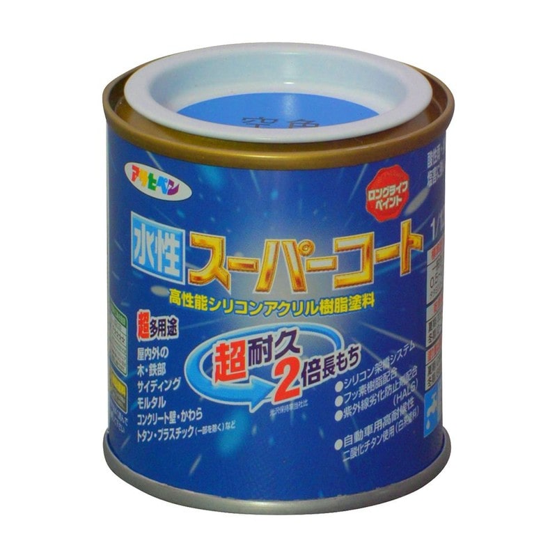 アサヒペン 9011415 水性スーパーコート 1/12L 空色 1個（ご注文単位1個）【直送品】