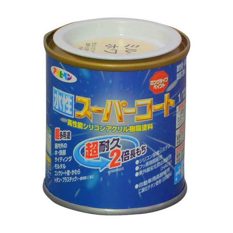 アサヒペン 9011441 水性スーパーコート 1/12L ミルキーホワイト 1個（ご注文単位1個）【直送品】