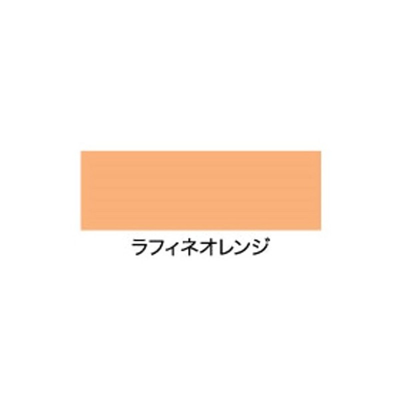 アサヒペン 9011451 水性スーパーコート 1/12L ラフィネオレンジ 1個(ご注文単位1個)【直送品】