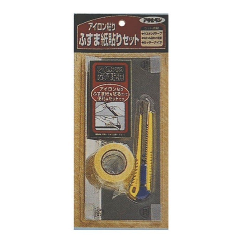 アサヒペン 9015639 アイロン貼りふすま紙貼リセット #946 1個（ご注文単位1個）【直送品】