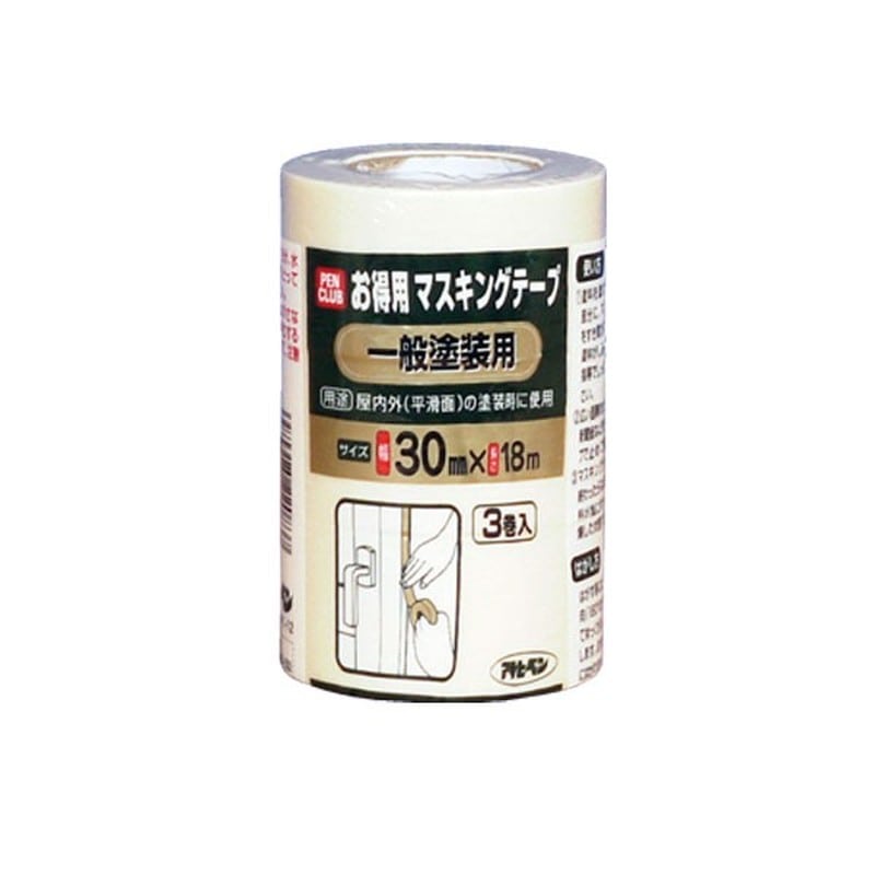 アサヒペン 9016003 PCお徳用マスキングテープ30×3巻入 一般塗装用 1個（ご注文単位1個）【直送品】