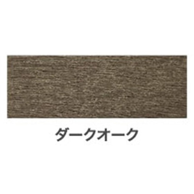 アサヒペン 9019372 水性人工木ウッドステイン 0.8L ダークオーク 1個（ご注文単位1個）【直送品】