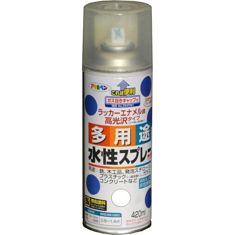 アサヒペン 9010211 水性多用途スプレー 420mL 白 1個（ご注文単位1個）【直送品】