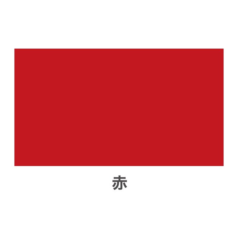 アサヒペン 9010215 水性多用途スプレー 420mL 赤 1個(ご注文単位1個)【直送品】