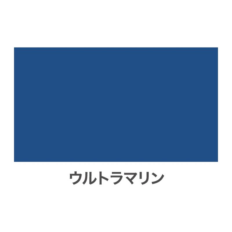 アサヒペン 9010218 水性多用途スプレー 420mL ウルトラマリン 1個（ご注文単位1個）【直送品】