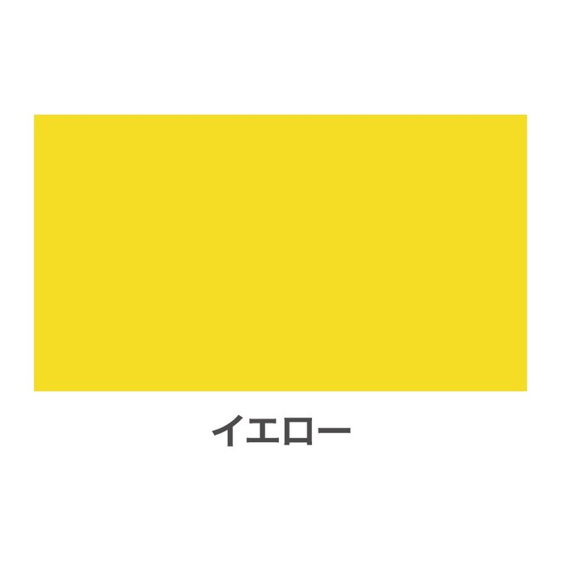 アサヒペン 9010229 水性多用途スプレー 420mL イエロー 1個（ご注文単位1個）【直送品】