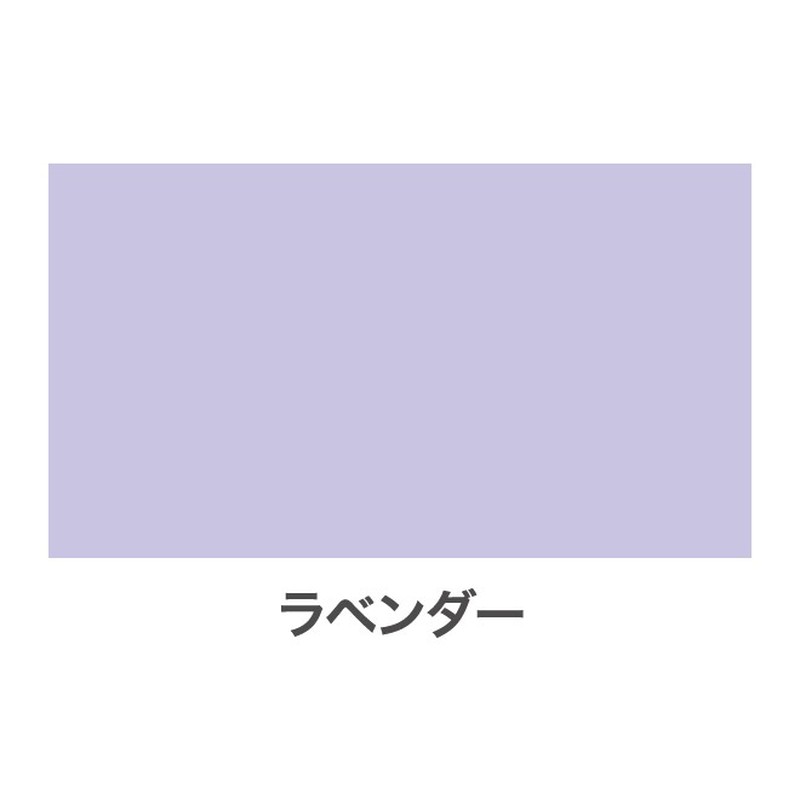アサヒペン 9010235 水性多用途スプレー 420mL ラベンダー 1個（ご注文単位1個）【直送品】