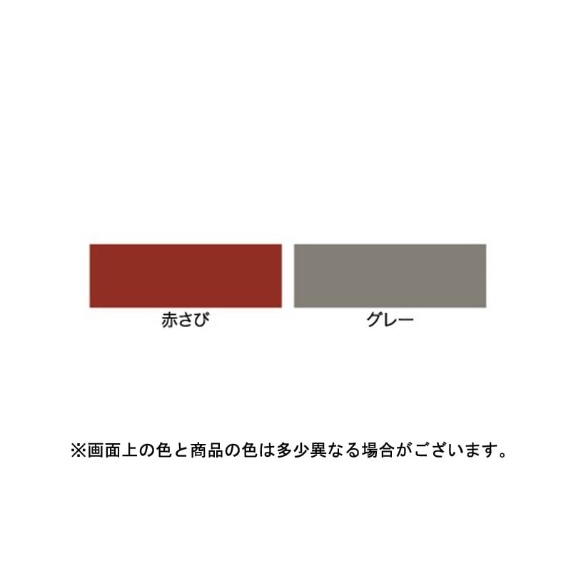アサヒペン 9010635 油性サビ鉄用 1/5L グレー ねずみ色 1個（ご注文単位1個）【直送品】