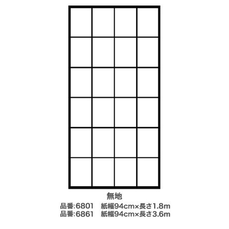 アサヒペン 9018557 AP UVカット超強PC障子紙 6861 無地 #6861 1個（ご注文単位1個）【直送品】