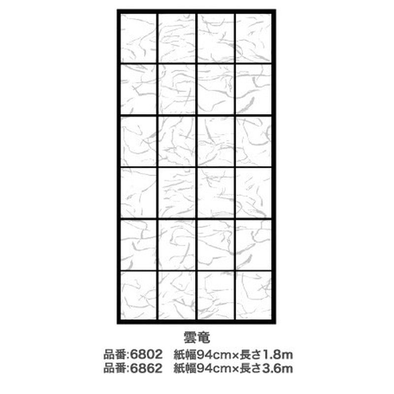 アサヒペン 9018558 AP UVカット超強PC障子紙 6862 雲竜 #6862 1個（ご注文単位1個）【直送品】