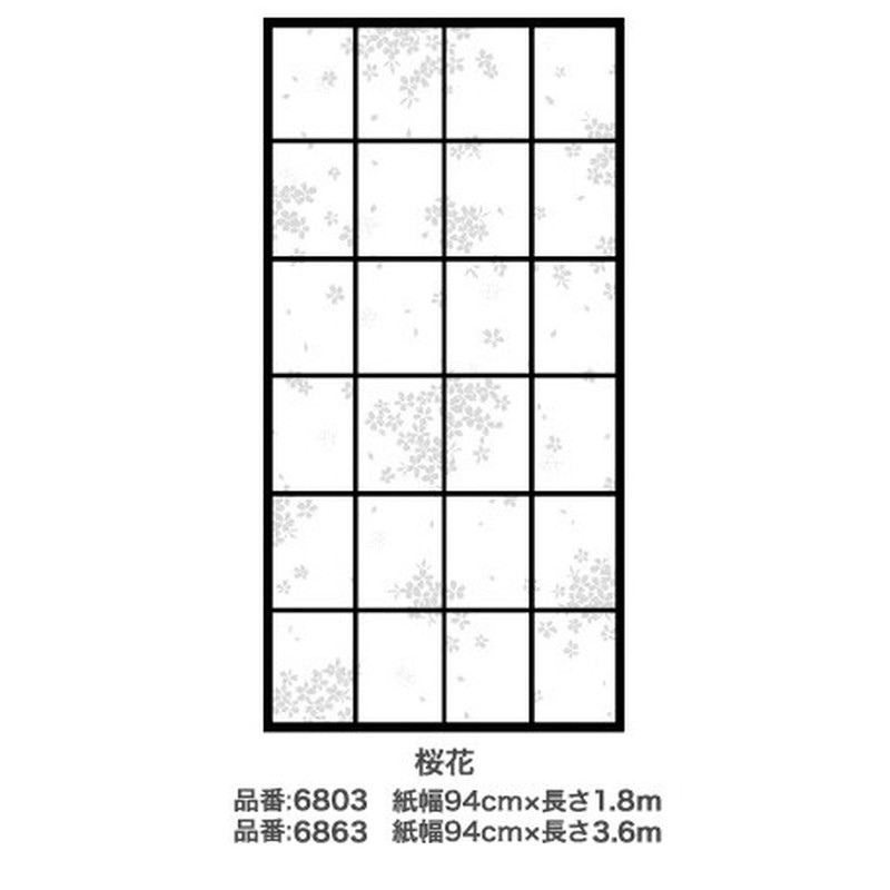アサヒペン 9018559 AP UVカット超強PC障子紙 6863 桜花 #6863 1個（ご注文単位1個）【直送品】