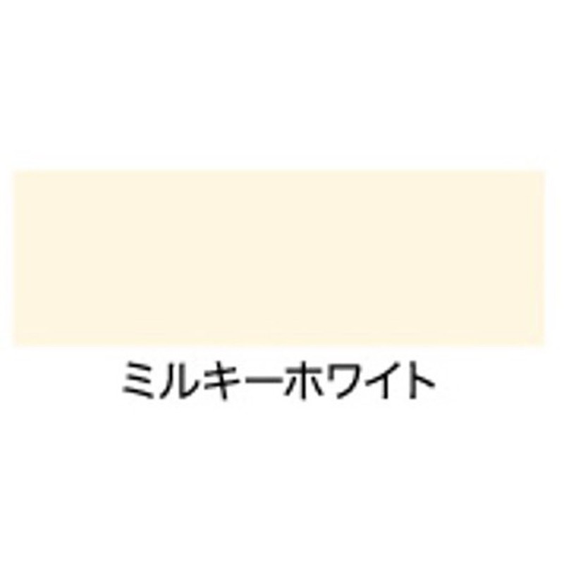 アサヒペン 9016541 油性多用途カラー 1/5L ミルキーホワイト 1個（ご注文単位1個）【直送品】