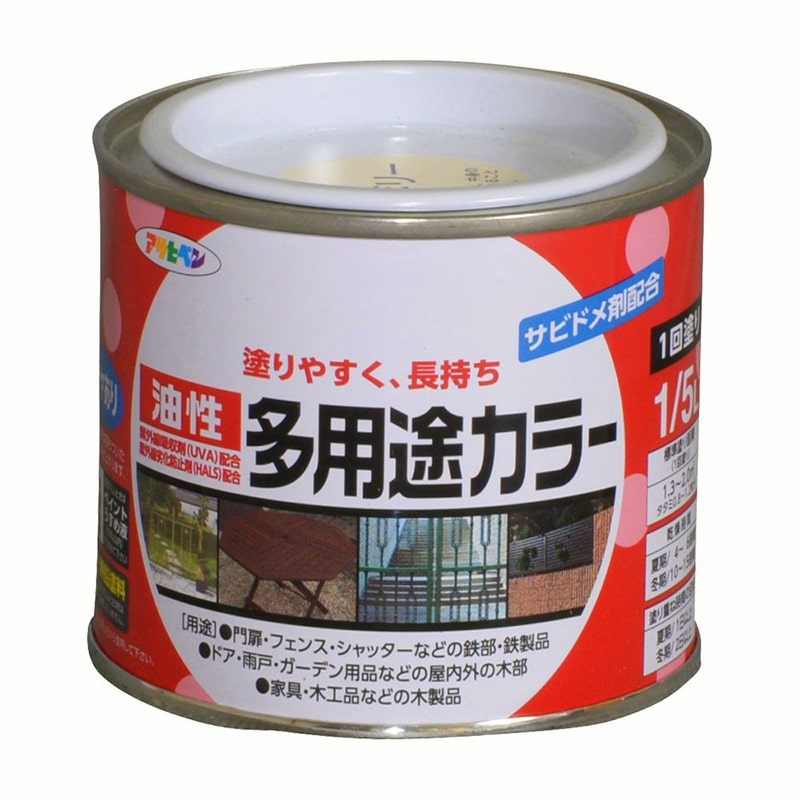 アサヒペン 9016542 油性多用途カラー 1/5L アイボリー 1個（ご注文単位1個）【直送品】