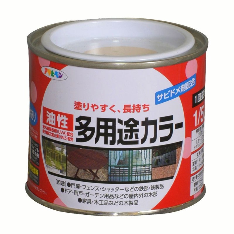アサヒペン 9016543 油性多用途カラー 1/5L ベージュ 1個（ご注文単位1個）【直送品】