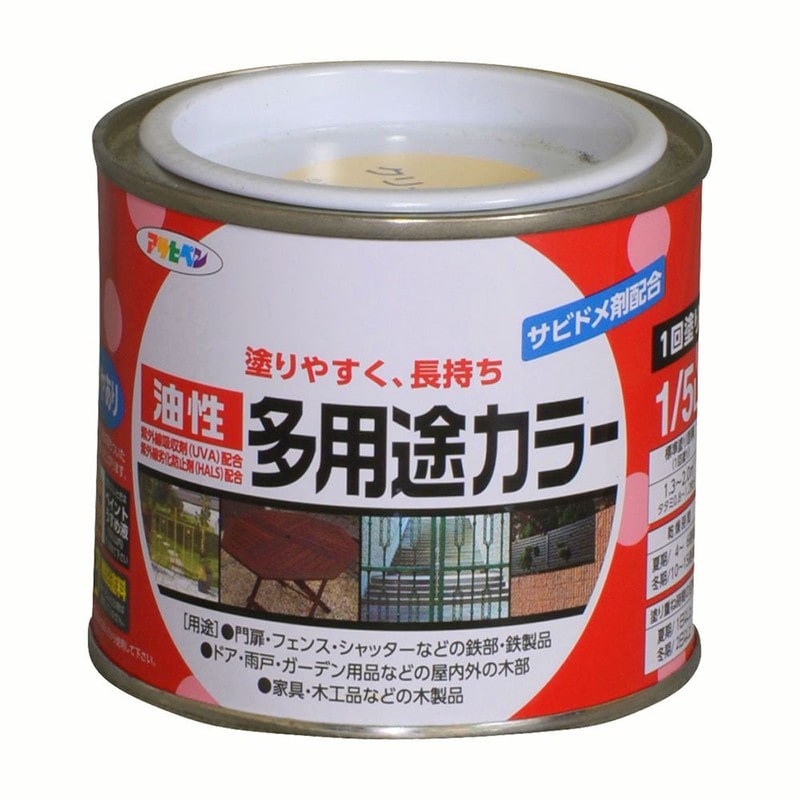 アサヒペン 9016544 油性多用途カラー 1/5L クリーム 1個（ご注文単位1個）【直送品】