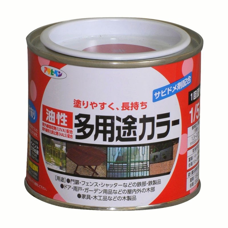 アサヒペン 9016547 油性多用途カラー 1/5L 赤さび 1個(ご注文単位1個)【直送品】