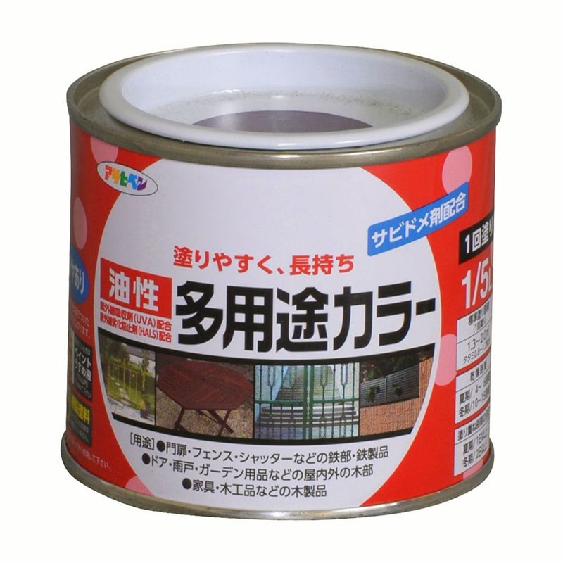 アサヒペン 9016550 油性多用途カラー 1/5L こげ茶 1個（ご注文単位1個）【直送品】