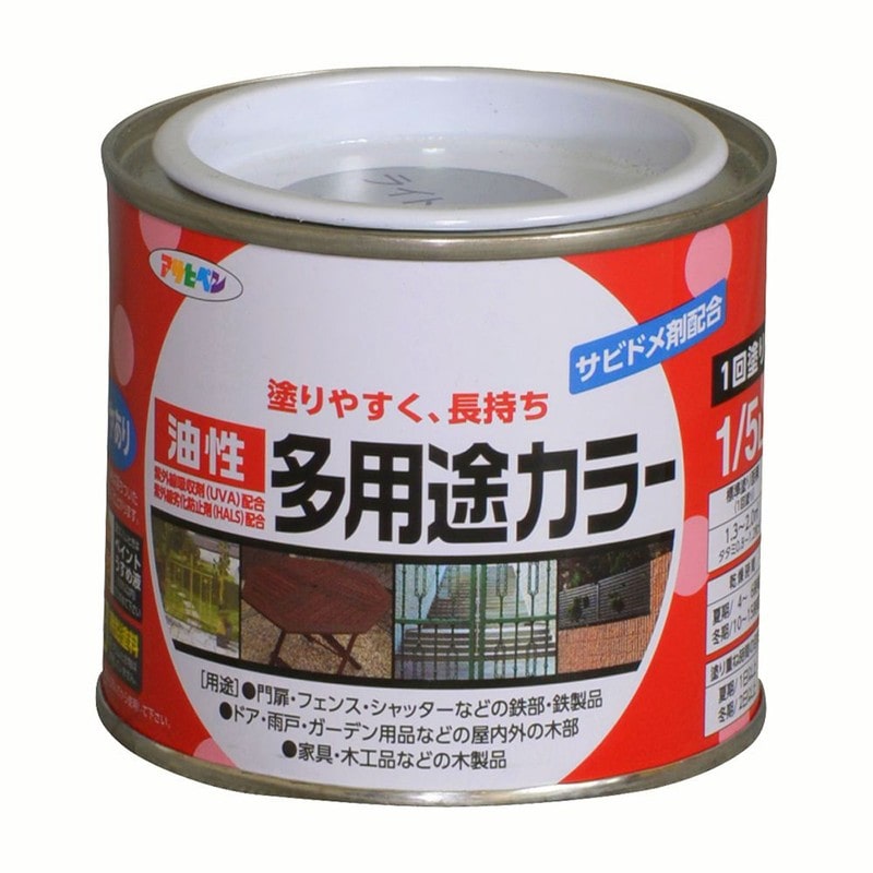 アサヒペン 9016552 油性多用途カラー 1/5L ライトグレー 1個（ご注文単位1個）【直送品】
