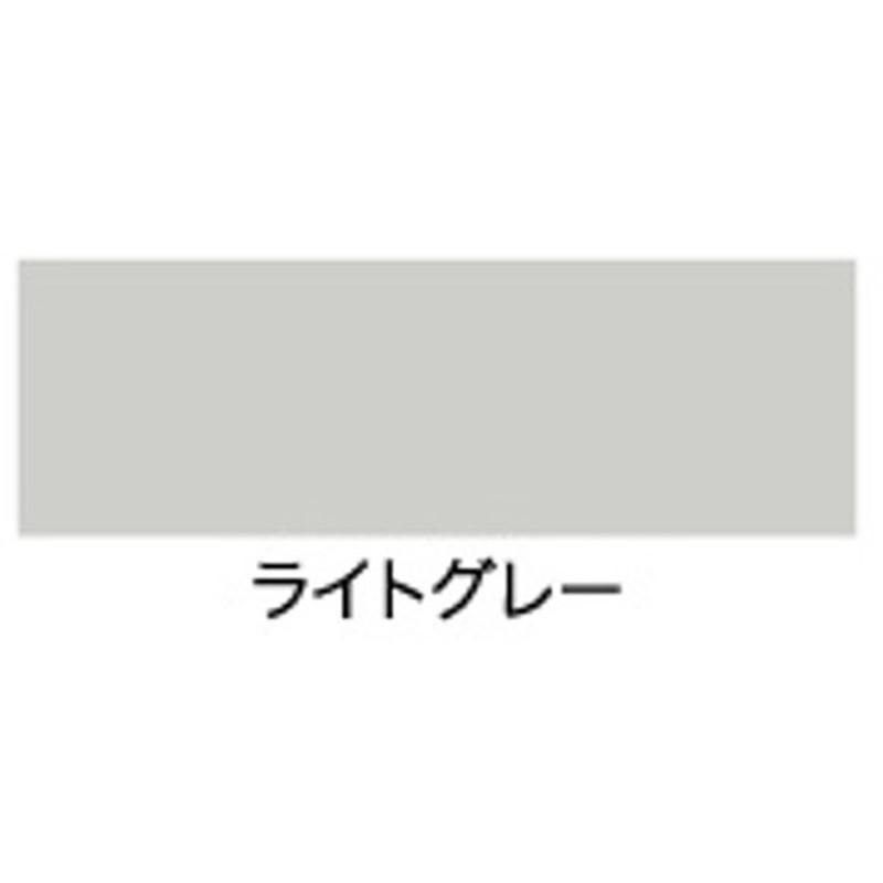 アサヒペン 9016552 油性多用途カラー 1/5L ライトグレー 1個（ご注文単位1個）【直送品】