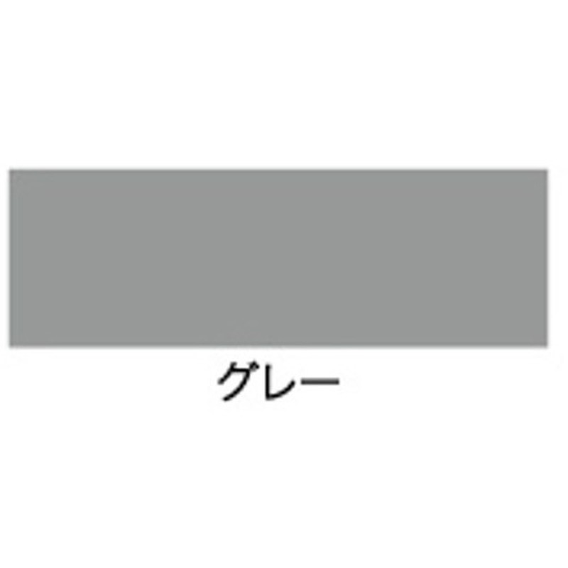 アサヒペン 9016553 油性多用途カラー 1/5L グレー 1個（ご注文単位1個）【直送品】