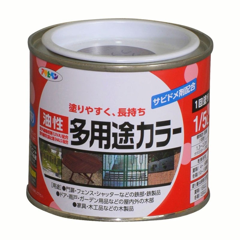 アサヒペン 9016554 油性多用途カラー 1/5L ショコラブラウン 1個（ご注文単位1個）【直送品】