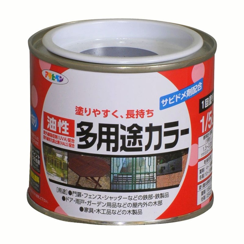 アサヒペン 9016556 油性多用途カラー 1/5L 黒 1個(ご注文単位1個)【直送品】