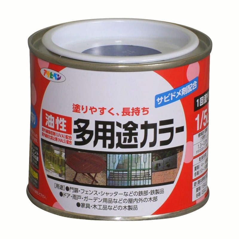 アサヒペン 9016557 油性多用途カラー 1/5L ツヤ消し黒 1個（ご注文単位1個）【直送品】