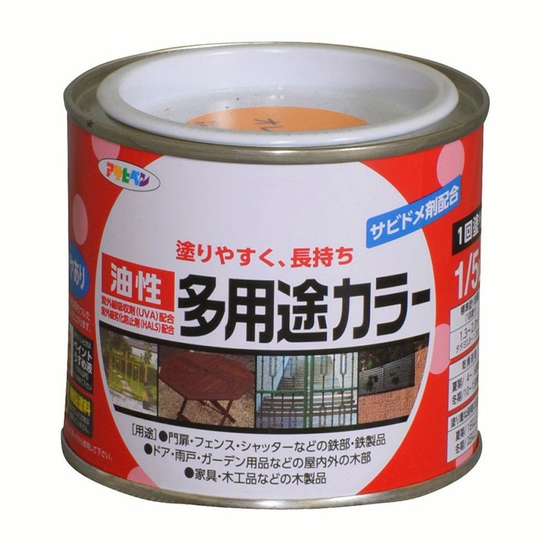 アサヒペン 9016559 油性多用途カラー 1/5L オレンジ 1個（ご注文単位1個）【直送品】