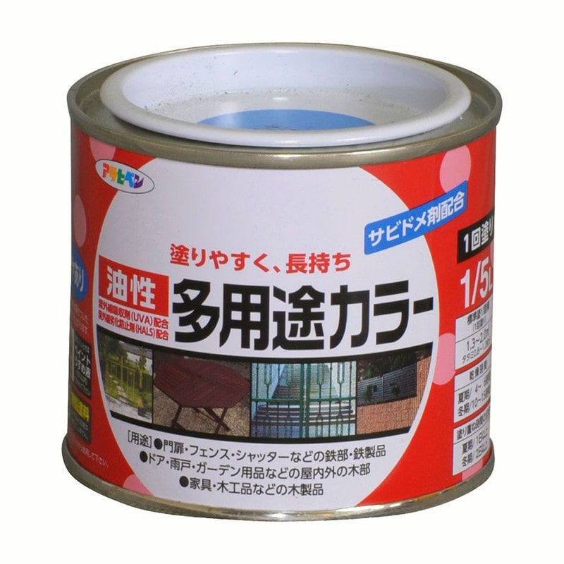 アサヒペン 9016565 油性多用途カラー 1/5L 空色 1個（ご注文単位1個）【直送品】