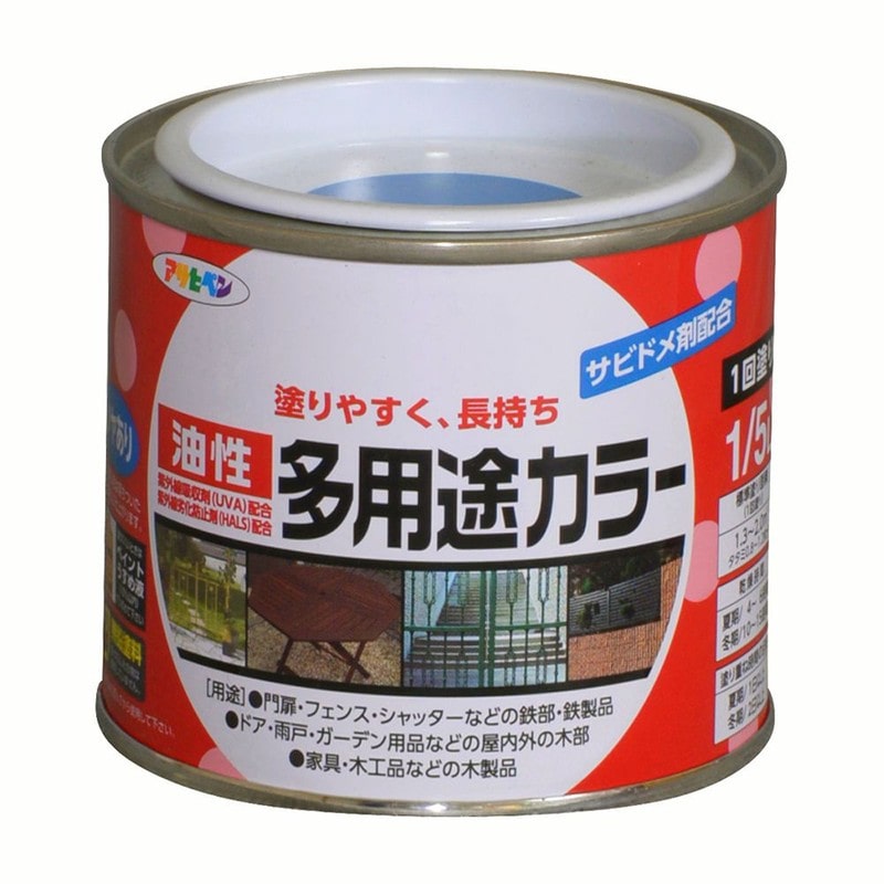 アサヒペン 9016566 油性多用途カラー 1/5L 青 1個（ご注文単位1個）【直送品】