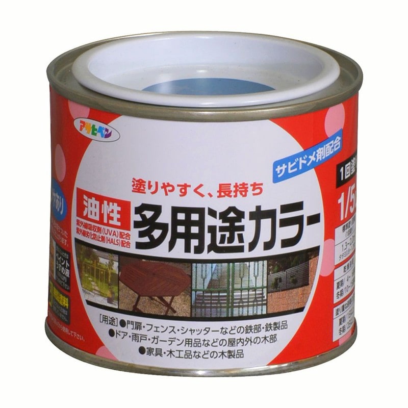 アサヒペン 9016567 油性多用途カラー 1/5L オーシャンブルー 1個（ご注文単位1個）【直送品】