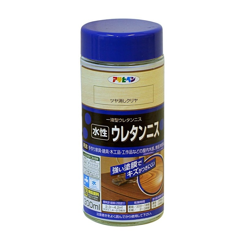 アサヒペン 9018200 水性ウレタンニス 300ML ツヤ消しクリヤ 1個（ご注文単位1個）【直送品】