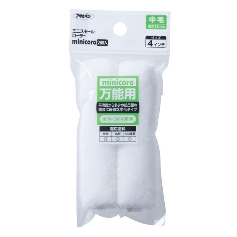 アサヒペン 9019229 ミニスモールローラーminicoro 4インチ中毛 MCM-4 1個（ご注文単位1個）【直送品】