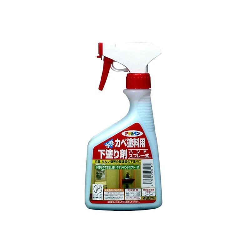 アサヒペン 9010944 カベ塗料用下塗り剤480ML ハンドスプレー式 1個（ご注文単位1個）【直送品】