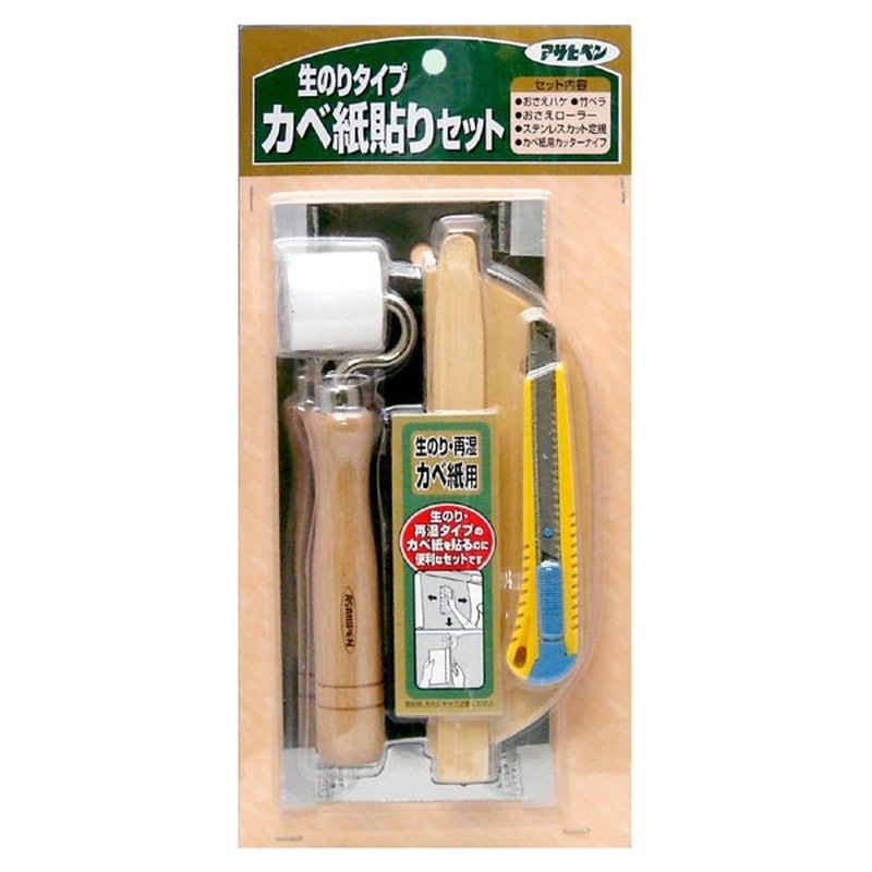 アサヒペン 9015692 生のりタイプ カベ紙貼りセット #947 1個(ご注文単位1個)【直送品】