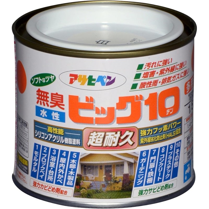 アサヒペン 901852 水性ビッグ10多用途 1/5L 白 1個（ご注文単位1個）【直送品】