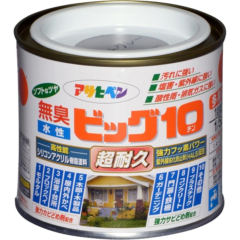 アサヒペン 901853 水性ビッグ10多用途 1/5L ライトグレー 1個（ご注文単位1個）【直送品】