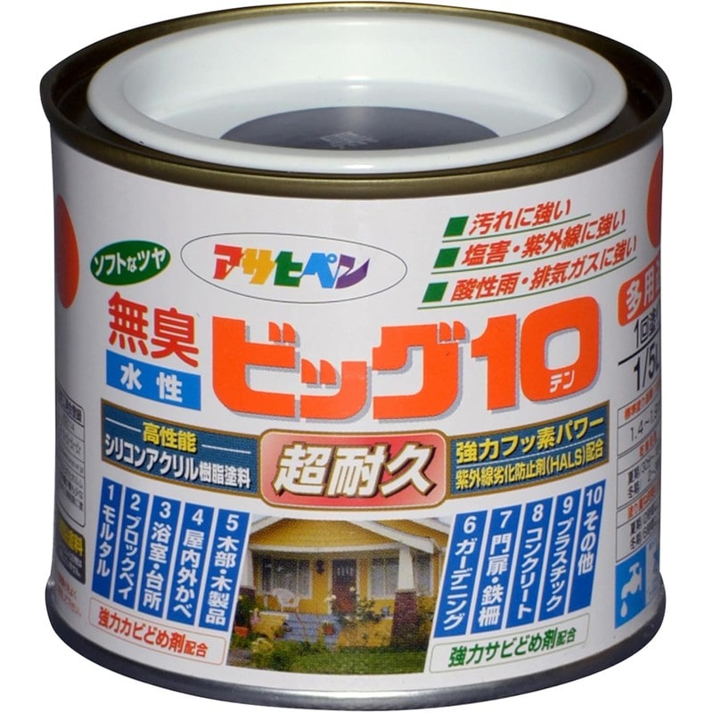 アサヒペン 901855 水性ビッグ10多用途 1/5L 黒 1個（ご注文単位1個）【直送品】