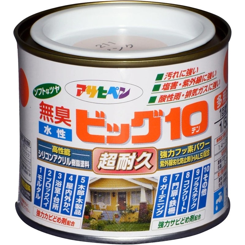 アサヒペン 901857 水性ビッグ10多用途 1/5L ピンク 1個（ご注文単位1個）【直送品】