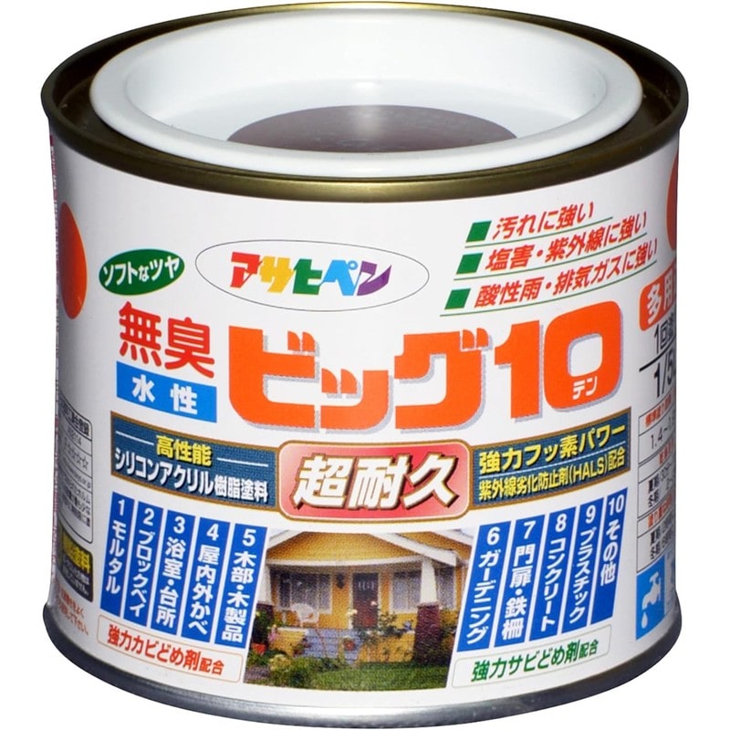 アサヒペン 901860 水性ビッグ10多用途 1/5L ブラウン 1個（ご注文単位1個）【直送品】