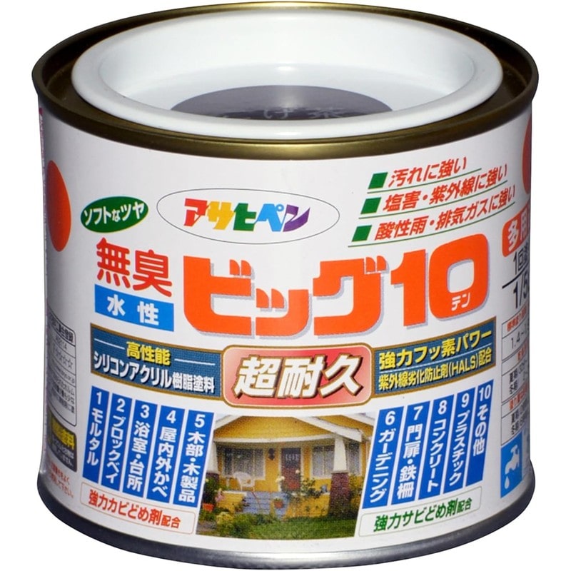 アサヒペン 901861 水性ビッグ10多用途 1/5L こげ茶 1個（ご注文単位1個）【直送品】